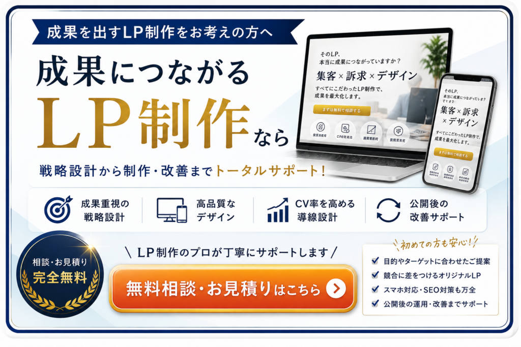 #あなたはプロのWEBマーケターです #altタグを作成